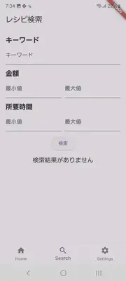 検索1