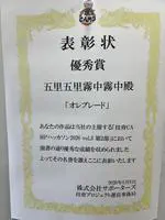 当研究室メンバーが「技育CAMPハッカソン2026 vol.3 第2部」で優秀賞を受賞しました