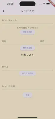 料理メモページ1